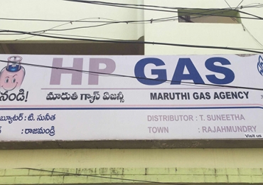 MARUTI GAS AGENCY