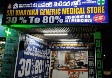 Sri vinayaka generic medical store