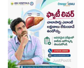Anu Hospitals – Advanced Healthcare Hospital in Vijayawada