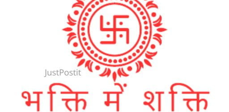Bhaktimeshakti