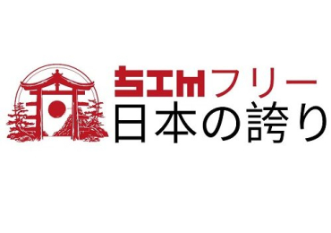 SIM Free Japan’s Pride