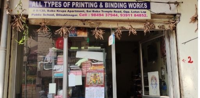 Sri jayalaxmi offset printers